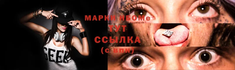 Купить закладку Боровск Cocaine  МАРИХУАНА  МЕФ  APVP  ГАШИШ 