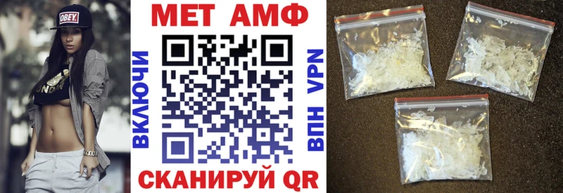 Амфетамин Premium  Боровск 