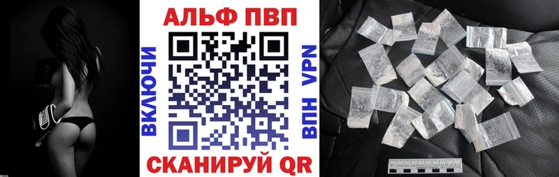 APVP крисы CK МЕГА Боровск