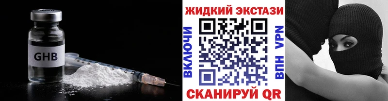 БУТИРАТ бутандиол  Боровск 