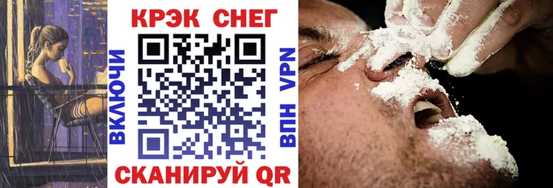 COCAIN 97%  закладки  Боровск 