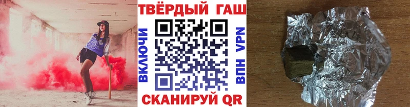 ГАШИШ убойный  купить  сайты  Боровск 