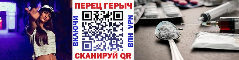 цена наркотик Боровск ГЕРОИН Афган