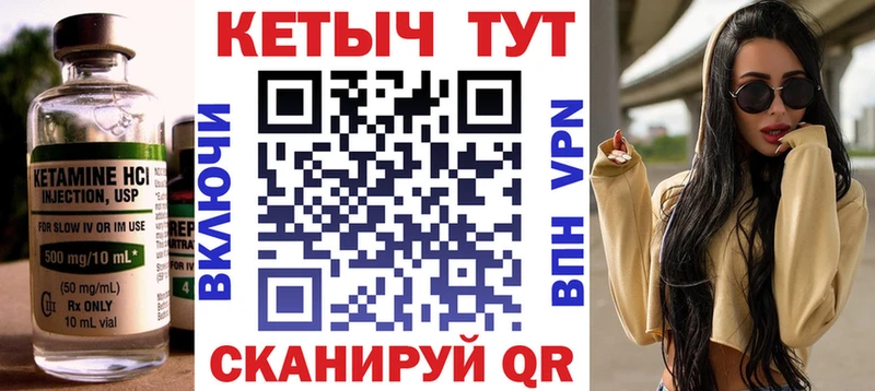 дарнет шоп  Боровск  КЕТАМИН ketamine 