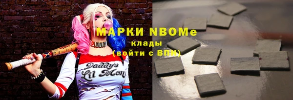 МДМА Осташков