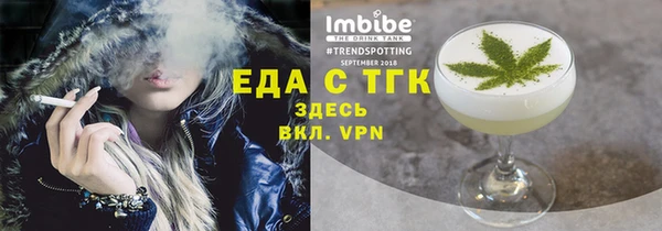 стаф Верхний Тагил