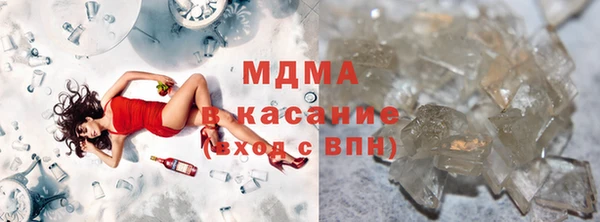 скорость mdpv Пересвет