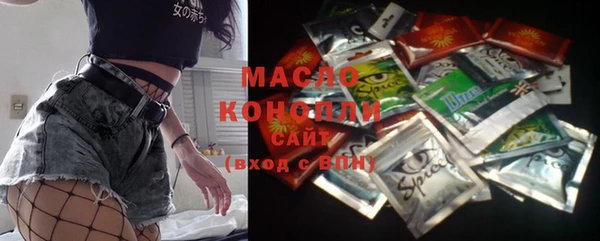 2c-b Суровикино