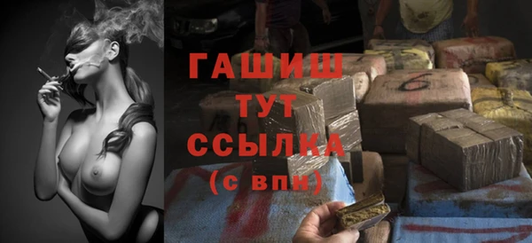 мефедрон мука Пестово