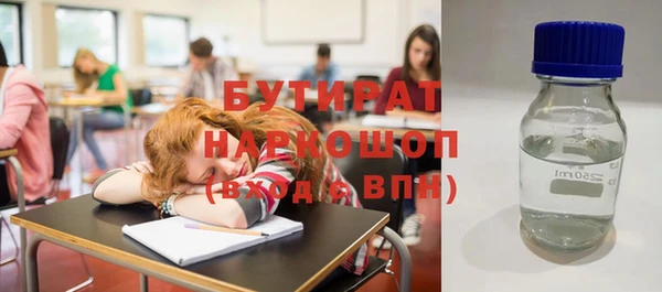 скорость mdpv Пересвет
