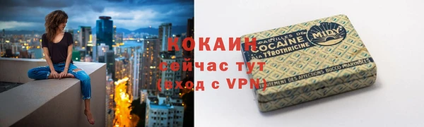 мефедрон мука Пестово