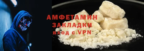 скорость mdpv Пересвет