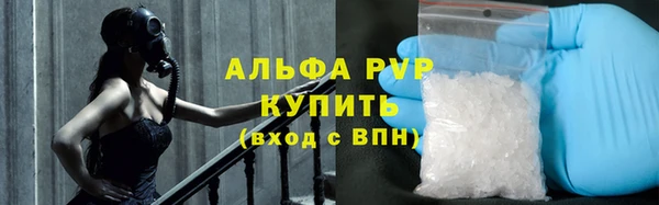мефедрон мука Пестово