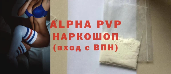 мефедрон мука Пестово