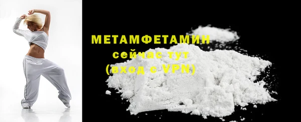 скорость mdpv Пересвет