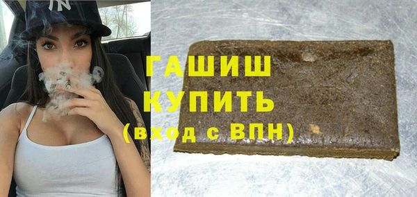 скорость mdpv Пересвет