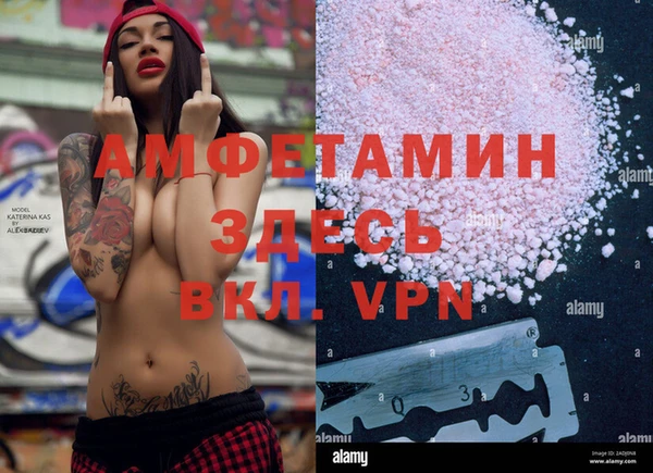 мефедрон мука Пестово