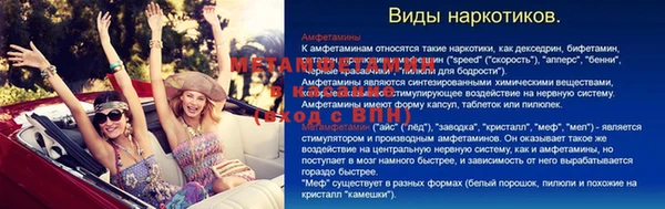 скорость mdpv Пересвет