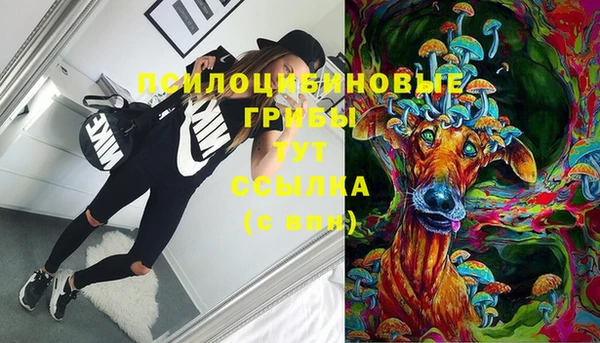 мефедрон мука Пестово