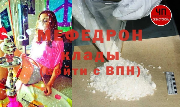 скорость mdpv Пересвет