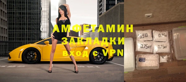 скорость mdpv Пересвет