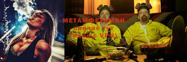 мефедрон мука Пестово