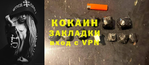 мефедрон мука Пестово