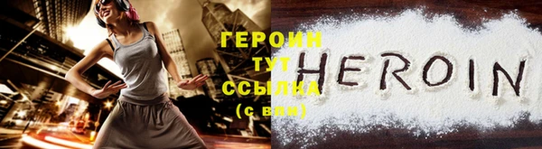 мефедрон мука Пестово
