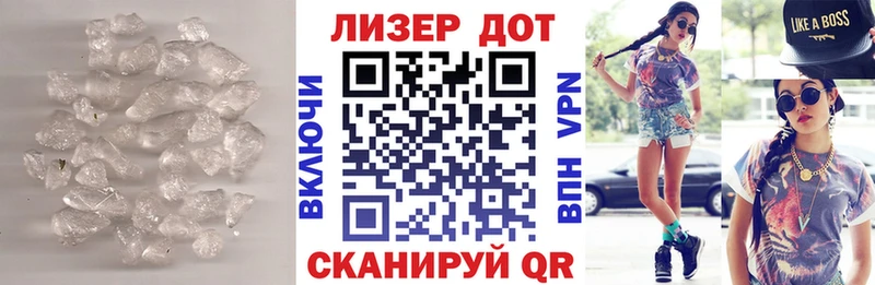 Лсд 25 экстази кислота MEGA маркетплейс Боровск где найти наркотики
