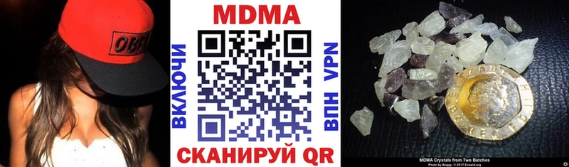 MDMA Molly  Боровск 