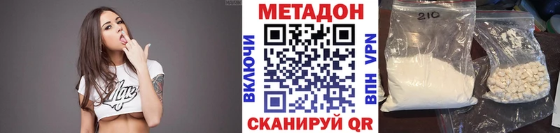 ОМГ ОМГ   Боровск  МЕТАДОН кристалл 