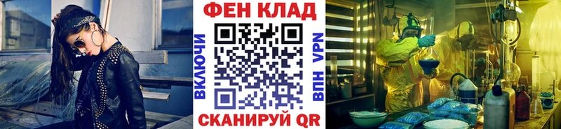 где можно купить Боровск Метамфетамин пудра