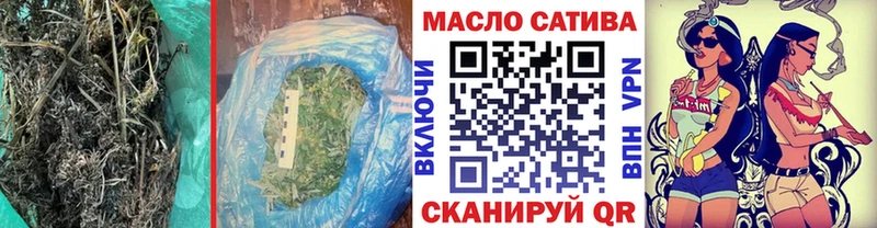 ТГК Wax Боровск