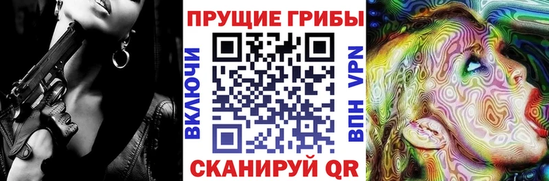 как найти закладки  Боровск  hydra как зайти  Галлюциногенные грибы мухоморы 